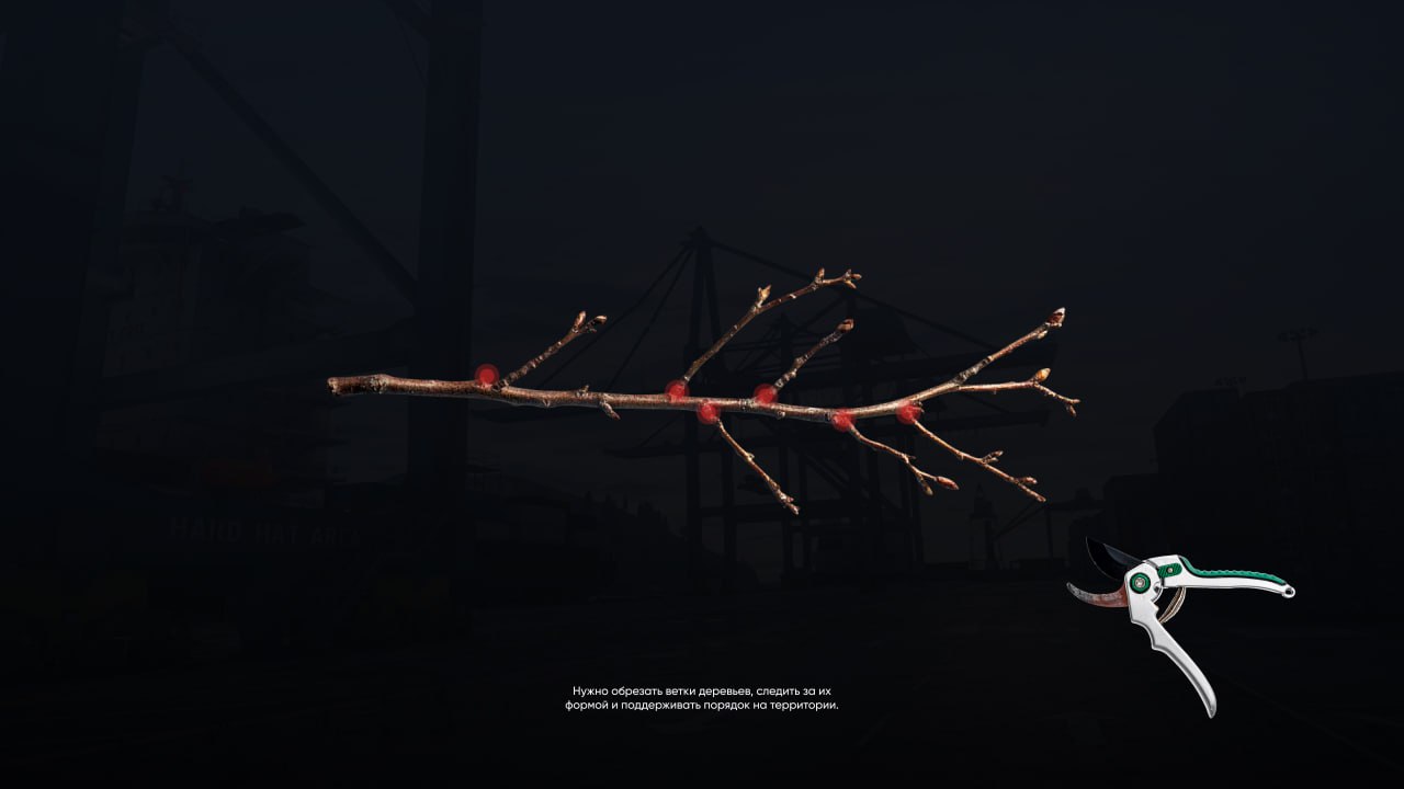 Требуется ответственный сотрудник